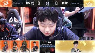 MRC vs FPXZQ 2024IVL夏季赛W6 [upl. by Kinson]