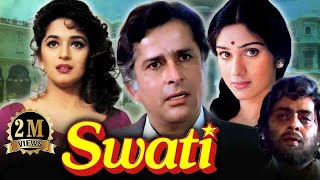 Swati Hindi Full Movie  Madhuri Dixit Shashi Kapoor Meenakshi  Bollywood Superhit Movies [upl. by Sherris]