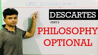 डेकार्टDESCARTES WESTERN PHILOSOPHY  PHILOSOPHY OPTIONAL FOR UPSCPCS [upl. by Ahseinat879]