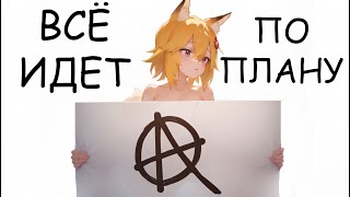 Senko san  Всё идет по плану Егор Летов Ai cover aicover senkosan [upl. by Amairam584]