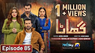 Ghaata Episode 85 Eng Sub  Adeel Chaudhry  Momina Iqbal  Mirza Zain Baig  29th March 2024 [upl. by Chiang]