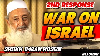 Sheikh Imran Hosein war in ISRAEL 2nd response [upl. by Leuamme]