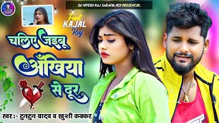 Dj Malaai Music ✓✓ Malaai Music Jhan Jhan Bass Hard Toing Mix Nashib Me Naikhu Dj Remix [upl. by Barfuss]