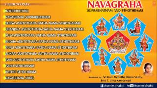 Navagraha Suprabhatham And Sthothrams By Sri Hari Atchutha Rama Sastry Smt T Uma Kameshwari [upl. by Vashti636]