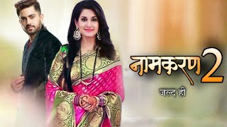 नामकरण सीजन 2 जल्द Naamkaran Season 2  Neil Avani  Aditi Rathore  Zain Imam  New Show [upl. by Bailie]