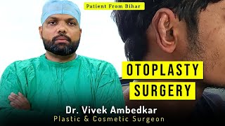 Prominent Ear  Bat Ear  Otoplasty Surgery  कान बाहर की तरफ की सर्जरी  Dr Vivek ambedkar [upl. by Anaeco]