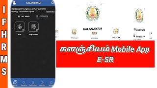 E  SR  IFHRMS  Kalanjiyam Mobile App  IFHRMS TN Govt Employees App  IFHRMS BILLS [upl. by Ailen]