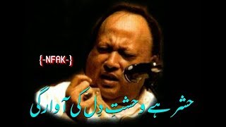 Hashar he wehshat e dil ki awargi nusrat fateh ali khan [upl. by Bolton462]