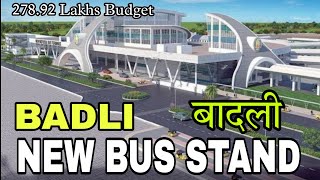 Badli City New Bus Stand Near Dhansa Jhajjar Road बादली शहर [upl. by Hilbert]