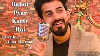 Bahut Pyar Karte Hain। Cover by Vikas Sharma।Sing dil se।Sajan movie। [upl. by Welles]