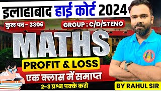 ALLAHABAD HIGH COURT MATHS CLASSES 2024  AHC GROUP C MATHS  AHC GROUP D MATH  AHC DRIVER amp STENO [upl. by Atiragram]