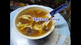 Yakhni Soup in Urdu [upl. by Ric]