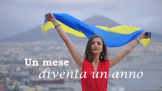 Sofia Boyko  Un mese diventa un anno [upl. by Nahtad]