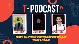 Ganselem with Tuwshinjargal GereltOd  TPodcast  Ep 01 [upl. by Kenna]