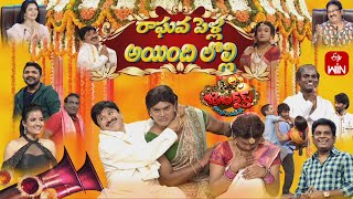 Jabardasth  23rd November 2023  Full Episode Indraja Siri Hanumanth Krishna bhagavaanRaghava [upl. by Barboza]