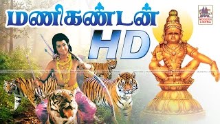 Dhuruvangal Pathinaaru D16 Tamil Full HD Movie  Rahman  Karthick Naren [upl. by Iain]