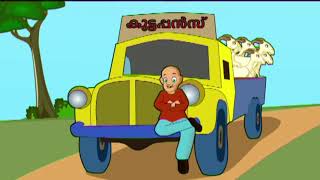 Mottathalayan Kuttappan  Malayalam Kids Special Animation Song [upl. by Arnuad]