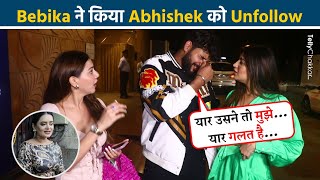 टूटी AbhishekBebika की दोस्ती किया Social Media पर Unfollow [upl. by Suiradal]