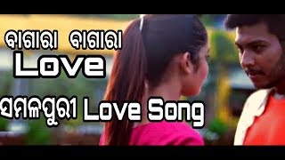 Bagara Bagara Love ll Jashobanta Sagar ll Sambalpuri Love Song [upl. by Bibi]