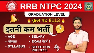 RRB NTPC New Vacancy 2024  NTPC Form  Railway New Vacancy 2024  Manoj Sir ntpc railway [upl. by Leandro]