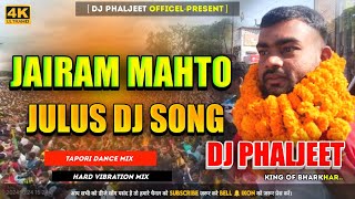 Jairam Mahto Julus Wala Gana Vikash Rangila New Khortha Dj Song  Hard Vibration Mix  Dj Phaljeet [upl. by Llebpmac]