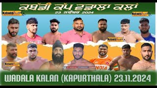 LIVE  WADALA KALAN KAPURTHALA FOURTH KABADDI CUP 23NOV2024 [upl. by Brigg]