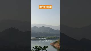 Learn Dogri Language Jammu Chamba Kangra jammu dogra culture dogri [upl. by Ronyam364]