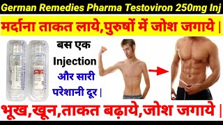 Testoviron Depot 250 mg Injection Review  Testosterone enanthate inj 250mg  Uses Side effects [upl. by Hills]