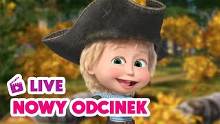 🔴 NA ŻYWO ☀ Nowy odcinek 🏝️ Wyspa skarbów 💰 Masza i Niedźwiedź 🐻 Masha and the Bear LIVE [upl. by Hales]