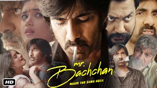 MrBachchan Full Movie Hindi Dubbed I Ravi Teja I Jagapathi Babu I Bhagyashri Borse I facts Story [upl. by Kean]