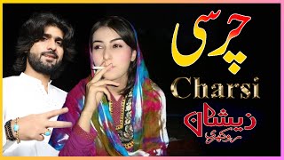 Charsi Zeeshan Rokhri  Saraiki  New Song [upl. by Un]