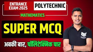 Polytechnic Entrance Exam 2025 Full Preparation  Polytechnic Math Top Question 2025  polytechnic [upl. by Sucramrej831]