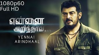 Yennai Arindhaal Full Movie HD in Tamil  1080p50 [upl. by Perpetua]