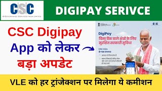 CSC Digipay Big Update  CSC Digipay Problem Solved Digipay Commission Structure [upl. by Dene]