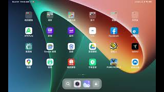 陸版小米平板5 PRO 開箱測試及教學安裝Google play 商店 [upl. by Keil]