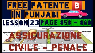 patente b in punjabi trick 858  860  patente b urdu trick  patente b in hindi trick  b teoria [upl. by Jopa]