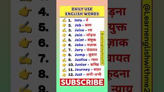 Daily Use English Words  Basic English Words  Improve Your Vocabulary  Learn English Fast shorts [upl. by Atnim]