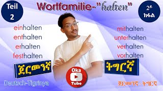 Video52 Wortfamiliehalten  Wortschatz  DeutschTigrinya  ጀርመንኛትግርኛ  ኣገደስቲግስታት  Teil2 [upl. by Lamond]