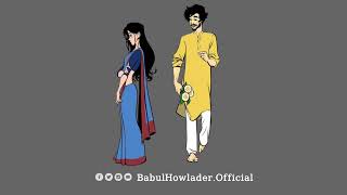 Amar Akash Jure  Song  Babul Howlader  আমার আকাশ জুড়ে  গান  বাবুল হাওলাদার [upl. by Fridlund762]