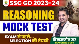 🔴 SSC GD Reasoning Mock Test  SSC GD 202324  Vikramjeet Sir  Rankers Gurukul [upl. by Aivitnahs714]