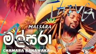 malsara chamara ranawaka new songfull bass song songzone2037chamararanawakaofficial [upl. by Richma]