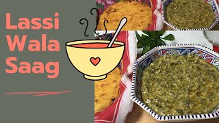 Lassi Wala Saag  Simple Recipe [upl. by Carlyle]