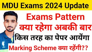 Mdu Exams 2024  Mdu exams Update 2024  Mdu datesheet 2024  Mdu Datesheet 2024 mduexams2024 [upl. by Tirrell]