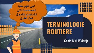 Terminologie Routière et Ouvrages dassainissement  اجي تفهم المصطلحات اللي كانستعملو فمجال الطرق [upl. by Gnik242]