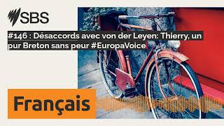 146  Désaccords avec von der Leyen Thierry un pur Breton sans peur EuropaVoice  SBS French [upl. by Myles]