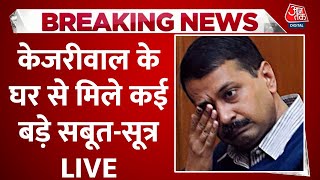 Arvind Kejriwal LIVE News Arvind Kejriwal के घर से ED को मिले कई अहम सूबत  Aaj Tak LIVE News [upl. by Annekahs273]