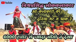 इन कलाकारों की दुनिया दीवानी है 👩‍❤️‍👩  पाबूसर चंग पार्टी  balaji chang mandali  holidhamal [upl. by Devinne507]