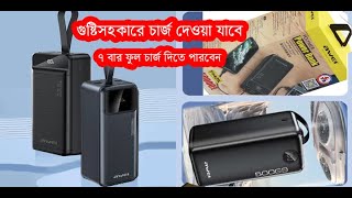 Awei P42K 50000mAh 225W PD Fast Charging Powerbank Price  এখন চার্জ হবে সব কিছু [upl. by Ahmad737]