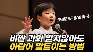 사우디아라비아 가는 비행기 타기전 딱 30분만 따라해보세요  3번 반복  한글발음 포함 [upl. by Ahsienak187]