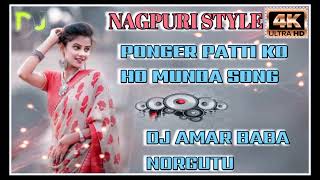 Ponger Patti ko 2025 ho Munda Dj song 2025 Dj Amar Norgutu Bordor [upl. by Yahsel]